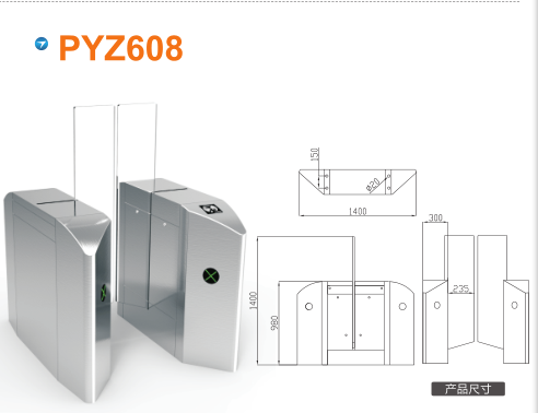 肇庆高要区平移闸PYZ608