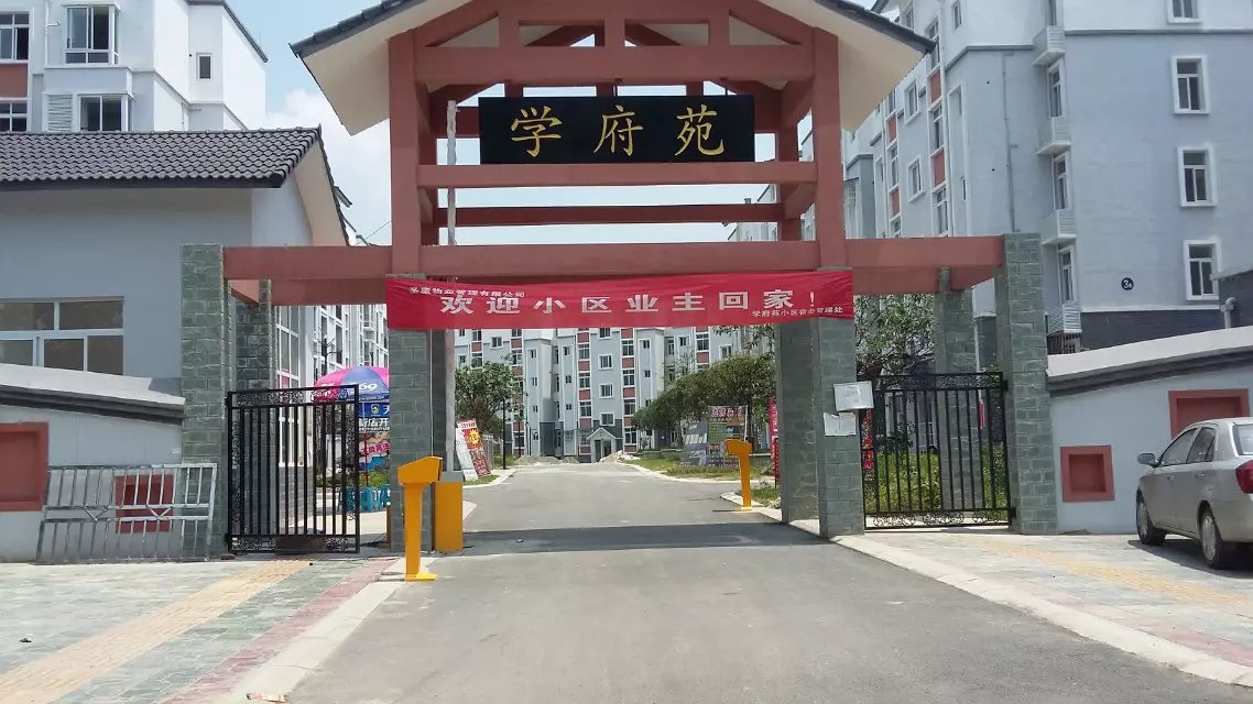 肇庆高要区肇庆高要区天津东丽区停车收费系统